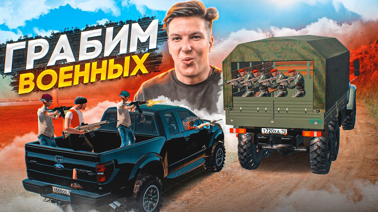 Машины банд гта 3