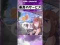 お客様第一 #アニメ #ヒロアカ #漫画