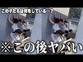 【神回】TikTokがツッコミどころ満載すぎてヤバいｗｗｗｗｗｗｗｗｗｗｗｗｗｗｗｗｗｗｗｗｗ【第72弾】【黒歴史】