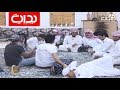 إغماء جماعي من سؤال سعيد القحطاني | #زد_رصيدك19