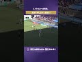 【ストライカーの矜持】鈴木章斗 気迫で押し込み、追加点!【ゴール動画】サンフレッチェ広島vs京都サンガF.C.