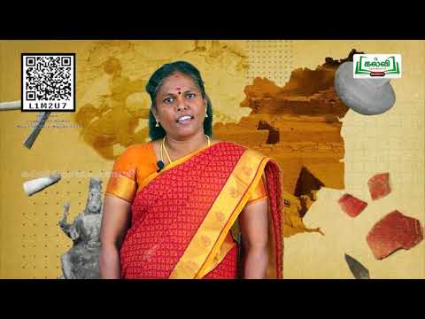 Class 5 | வகுப்பு 5 | சமூக அறிவியல் | பருவம் 2 | பண்டைய அகழ்வாராய்ச்சி | அலகு 1 | பகுதி 2 | KalviTv