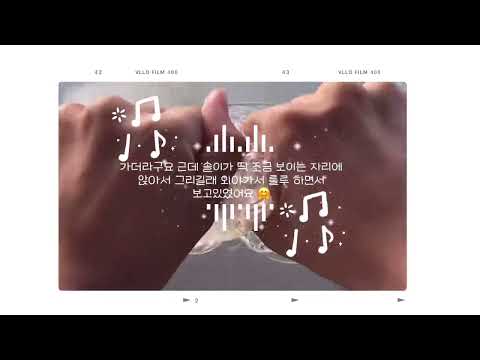 짝사랑 일지 / 시리즈 액괴 / 액괴시리즈 / 소규모시리즈 / 소규모시리즈액괴/ 짝사랑 / 짝남 / 짝사랑 일지