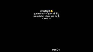 # gumrha jindgi#  🙏👉🤫 like ♥️ and comment.......