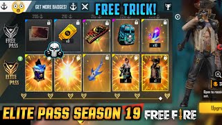 GARENA FREEFIRE ELITE PASS SEASON 19 || BEST ELITE PASS ??? screenshot 4