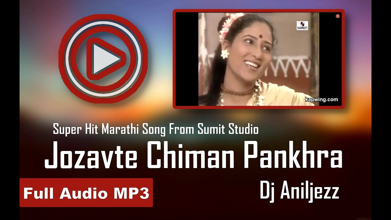 Sati anusaya marathi bhakti geet Video Song by Sumit Music