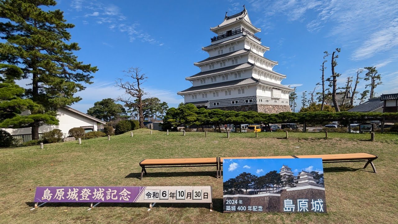 [出差] 九州D4上｜清晨雲仙冒煙，我在島原城看整座海 I Morning Steam at Unzen, A 360° Sea View from Shimabara Castle