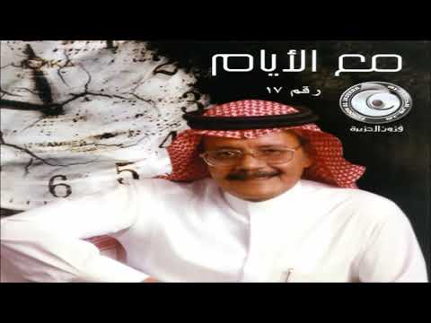 الفنان طلال مداح الندم