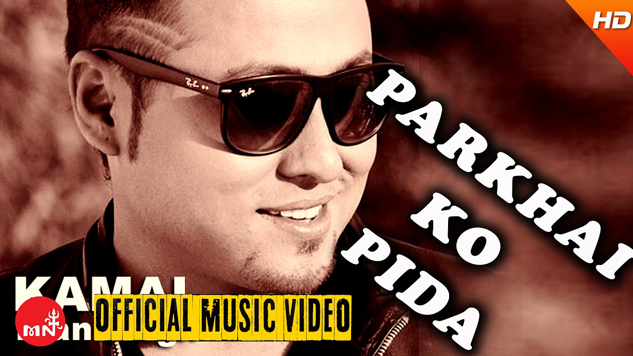 Kamal Man Singh   PARKHAI KO PIDA  Superhit Nepali Song  Nepali Pop Song