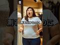 女性が怒った、そのワケは?