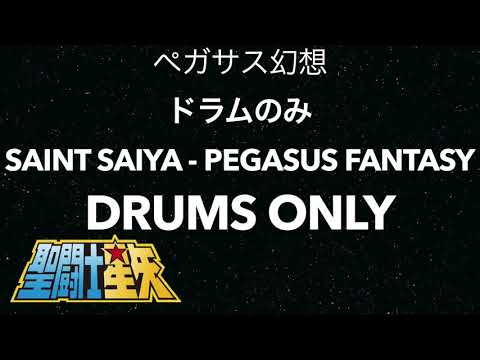 Saint Saiya   Pegasus Fantasy (Drums Only)
