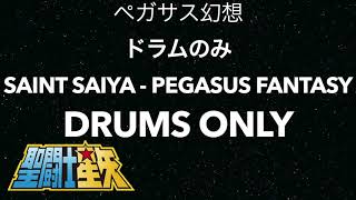 Saint Saiya   Pegasus Fantasy (Drums Only)