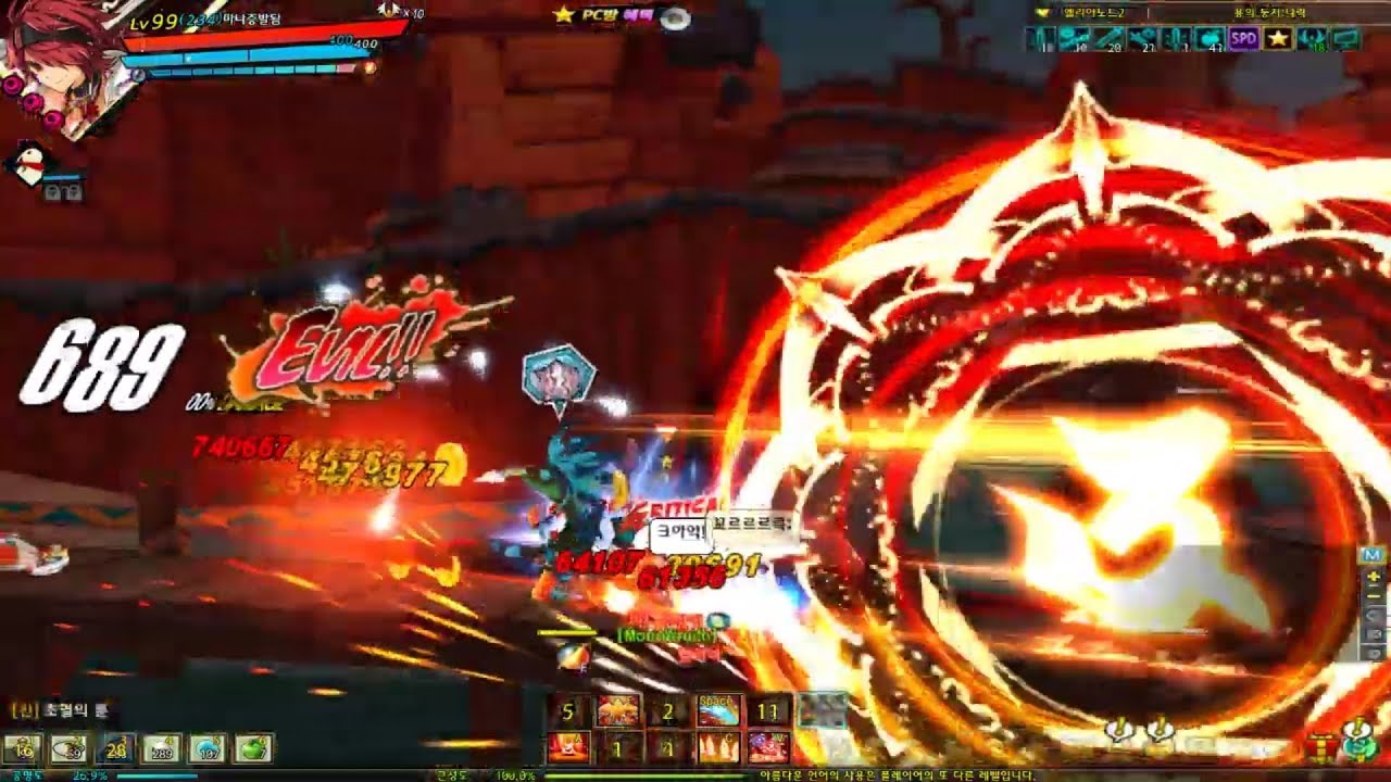 [Elsword] RE:BOOT Rune Master 3-X Play - YouTube
