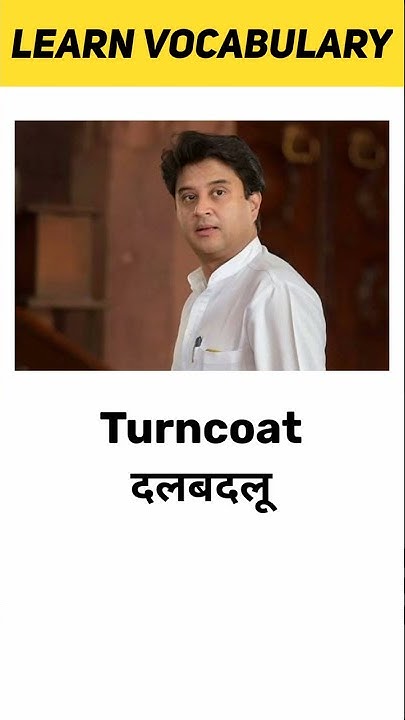 turncoat-meaning-in-hindi-learn-vocabulary-shorts-youtube