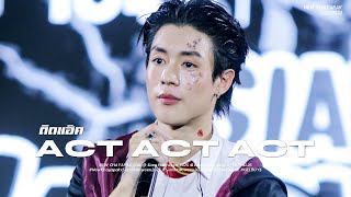 Download Lagu NEW CHAYAPAK - 'ติดแอ๊ค (ACT ACT ACT)' [Live] @ #SiamHalloween2025 #NEWCHAYAPAK MP3