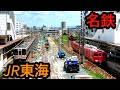 【衝撃】JRと名鉄であまりにも格差がありすぎる主要駅がありました！