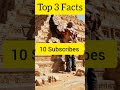 మీకు తెలియని ఎన్నో అద్భుతమైన నిజాలు #facts #shorts