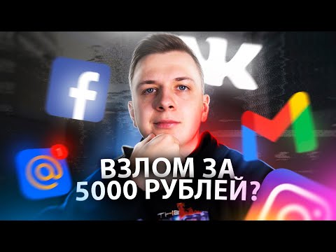 Video: VKontakte: How To Leave A Social Network Without The Possibility Of Recovery