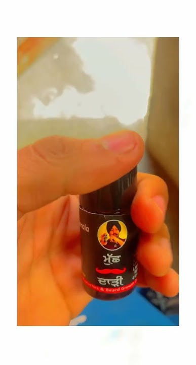 sunny-samrala-beard-and-mustache-groth-oil-review-shorts-viral-youtube