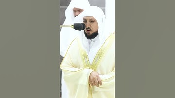 ماتيسر من سورة الحشر"تلاوة لفضيلة الشيخ .د.ماهر المعيقلي Maher Almaikulai من الحرم #الحرمين_الشريفين