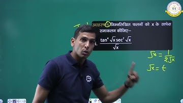 RSOS Class 12th Mathematics (311) Chapter 30 | RSOS 10th Maths Open Board In Hindi | Part 02