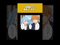 【4/4】新婚旅行先で「偶然ね♡」まさかの義母と遭遇した結果…