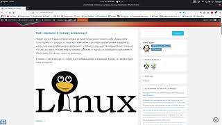 [ПЕРЕМОГА!!!] Сайт «LinuxTheBest» перейшов до нас!