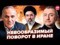 🤯СЕНСАЦИОННАЯ НОВОСТЬ по ИРАНУ!АУСЛЕНДЕР,КАСПАРОВ удивили ПРОГНОЗОМ по войне.Вот, чем ВСЁ ЗАКОНЧИТСЯ