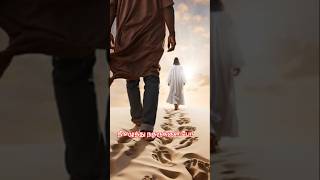 ❣️✝️திருத்தூதர் பணிகள் 9:6  Acts of the Apostles 9:6 🙏 #verseoftheday #shorts