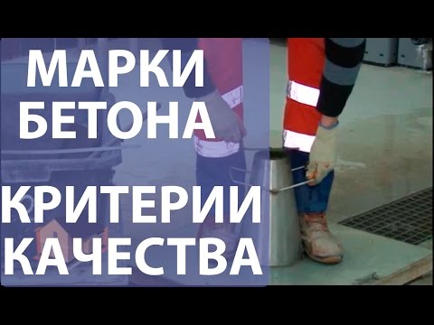 Видео: 1 шоо хэдэн ширхэг агааржуулсан бетон агуулдаг вэ? Тавиур дээрх 200х300х600 хэмжээтэй хийн блокуудын тоог хэрхэн тооцоолох вэ