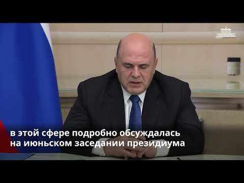 На расселение аварийного жилья в 43 регионах выделено еще 24 млрд рублей