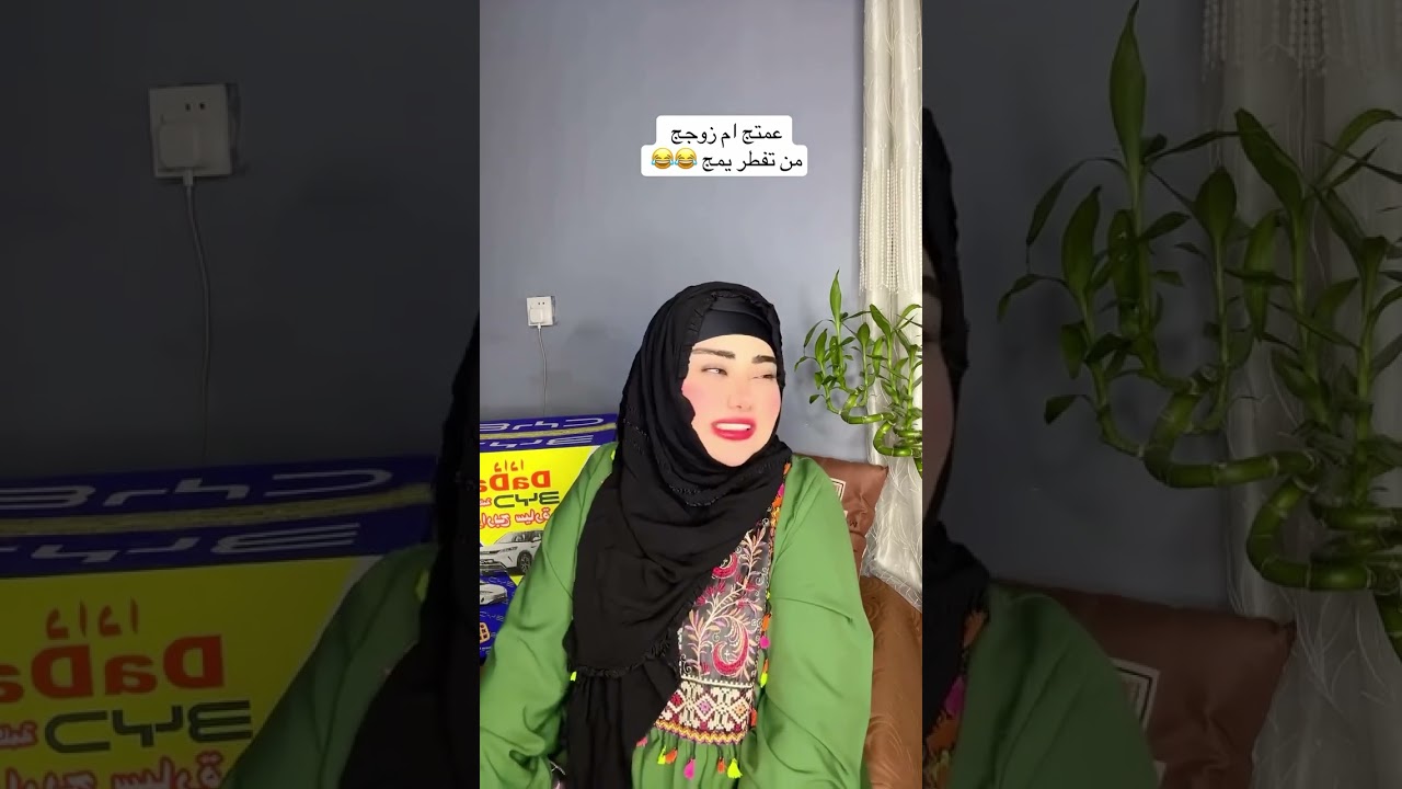 ام زوجج من تفطر يمكم