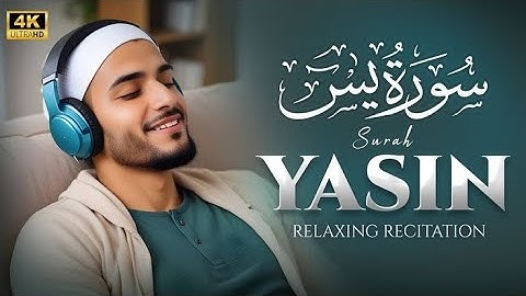 Surah Yasin (Yaseen) سورة يس | Marvelous Emotional Heart Touching Voice | Zikrullah TV #quran