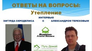 Утепление мостиков холода. Видео-каст 6. Часть 4