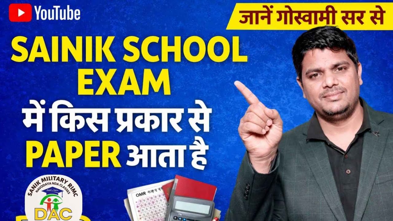 Sainik School Exam Paper Pattern Explained | Class 6 & 9 | Goswami Sir