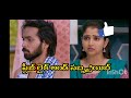 తప్పయింది క్షమించమన్నా 