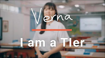 I am a TIer—在TI發揮正向影響力！