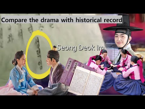 Video: Korean kings puas muaj concubines?