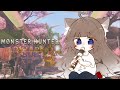【#MHWilds】金冠集めか…【狐花てん/Vsinger】#てんしゃちょGames #モンスターハンターワイルズ #モンハンワイルズ #モンハン