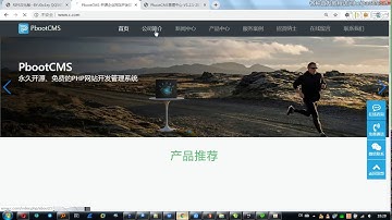 2 3 PbootCMS代码审计之熟悉MVC架构