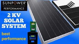 2KV SOLAR SYSTEM OFF GRID (SUNPOWER SOLAR PANEL) രണ്ട് മാസത്തെ ഉപയോഗത്തിന് ശേഷം