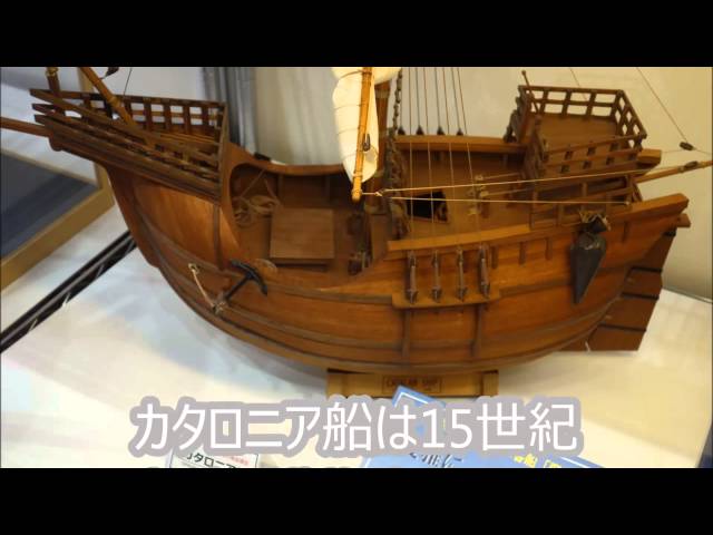 木製帆船模型 カタロニア - YouTube 早い者勝ち 値下げ 木製船模型 