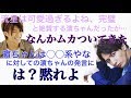 【ジャニーズWEST】ヤンキー感が隠せない濵田崇裕と藤井流星