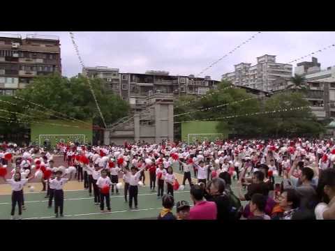 秀朗國小39屆校慶四年級表演