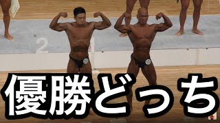 なかやまきんに君　優勝なるか⁉︎ポーズダウン
