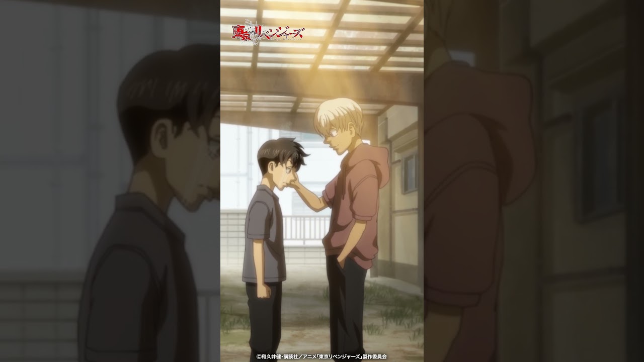 『オレの下僕として生きろ』#48｜ #東京リベンジャーズ #東リベ #toman_anime