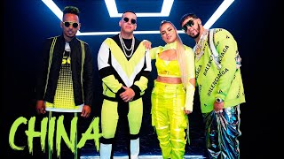 Anuel AA, Karol G, Daddy Yankee, Ozuna & J. Balvin - China (Audio Oficial)|Music Word