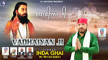 Vadhaiyan ji | Inda Ghai | New Latest Bhajan | Full HD Video | HS Records |