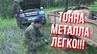 ТОННА МЕТАЛЛА ЛЕГО!!! НА ПЕРЕКОПАННОМ МЕСТЕ!!!!!