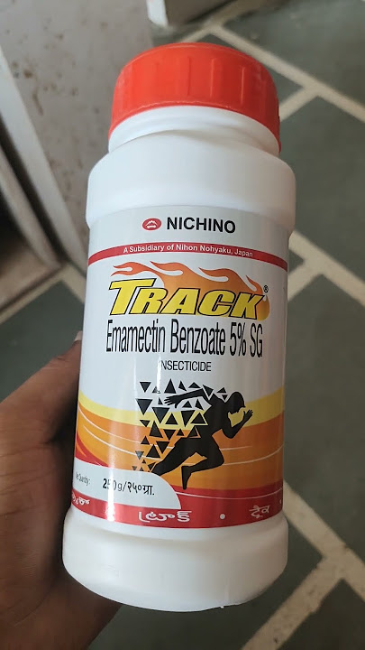 Track insecticide । Emamectio benzoate 5% sg।